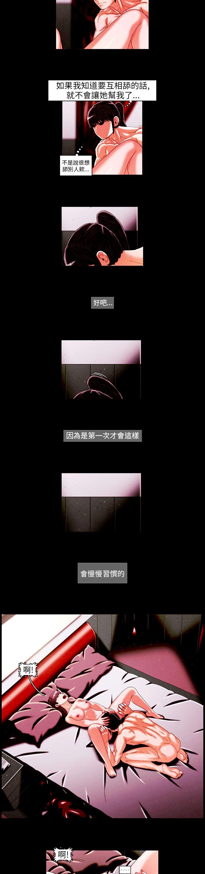 [韩国漫画] TEAM PLAY 爱情,巨乳大奶#[13P]-2