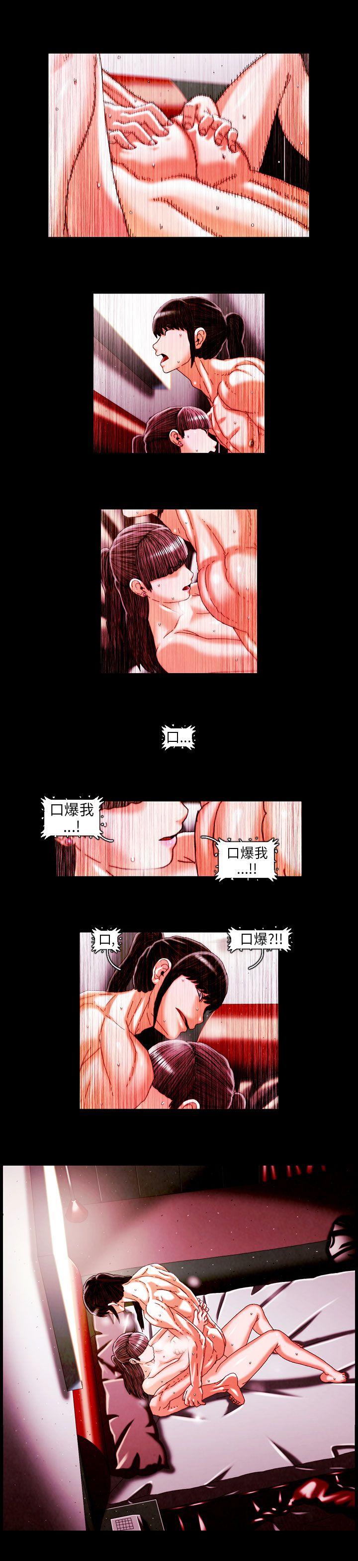 [韩国漫画] TEAM PLAY 爱情,巨乳大奶#[13P]-6