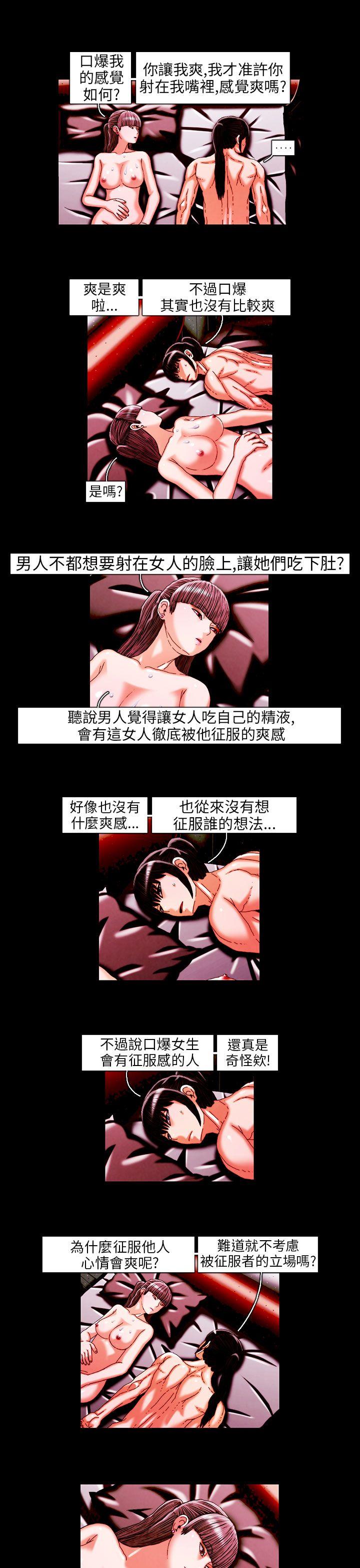 [韩国漫画] TEAM PLAY 爱情,巨乳大奶#[13P]-9