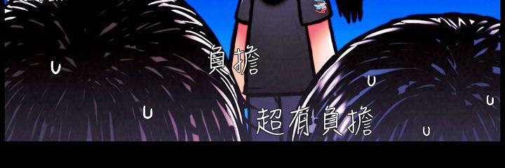 [韩国漫画] TEAM PLAY 爱情,巨乳大奶#[14P]-11