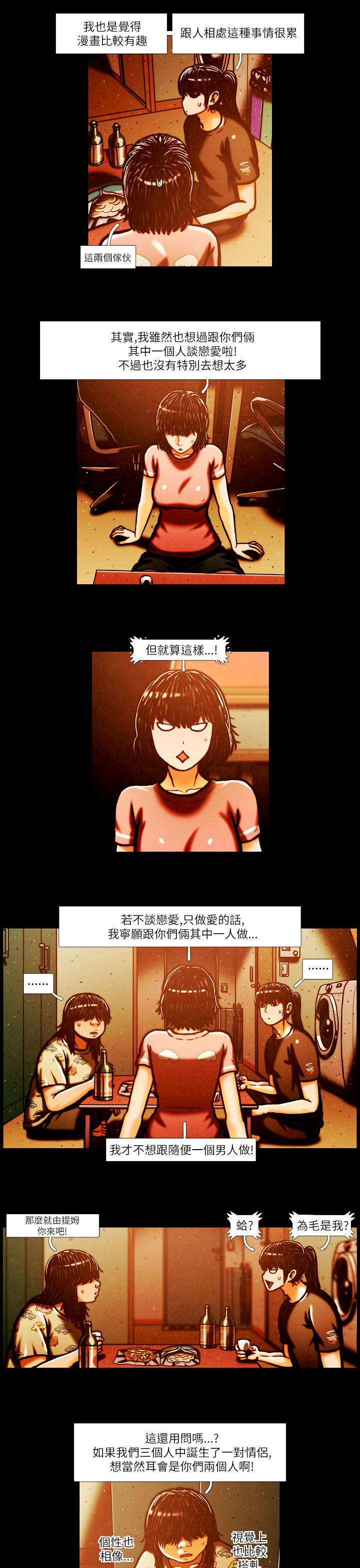 [韩国漫画] TEAM PLAY 爱情,巨乳大奶#[14P]-3