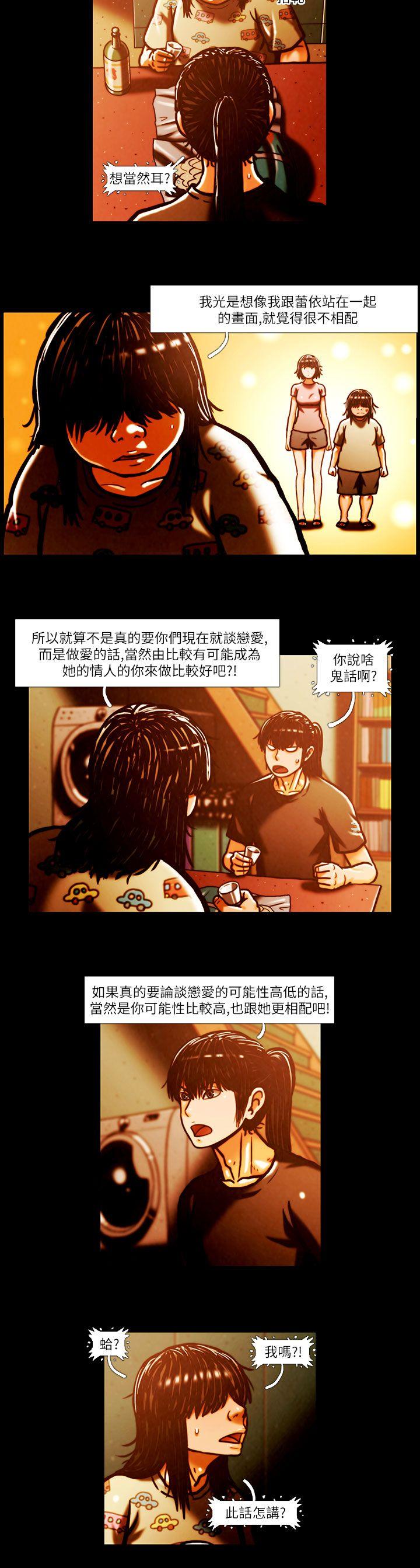 [韩国漫画] TEAM PLAY 爱情,巨乳大奶#[14P]-4