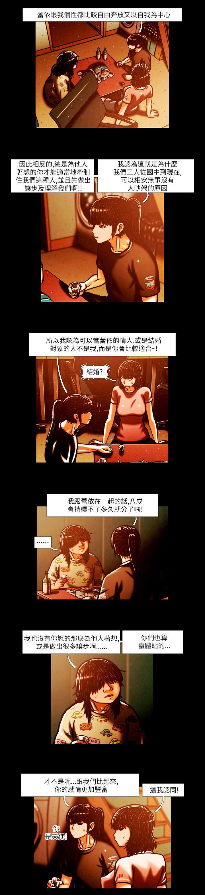 [韩国漫画] TEAM PLAY 爱情,巨乳大奶#[14P]-5