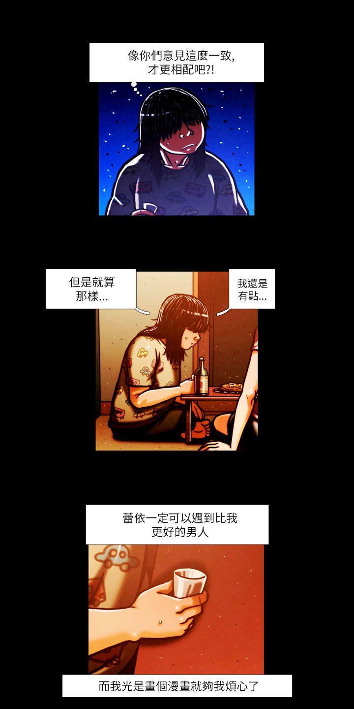 [韩国漫画] TEAM PLAY 爱情,巨乳大奶#[14P]-6