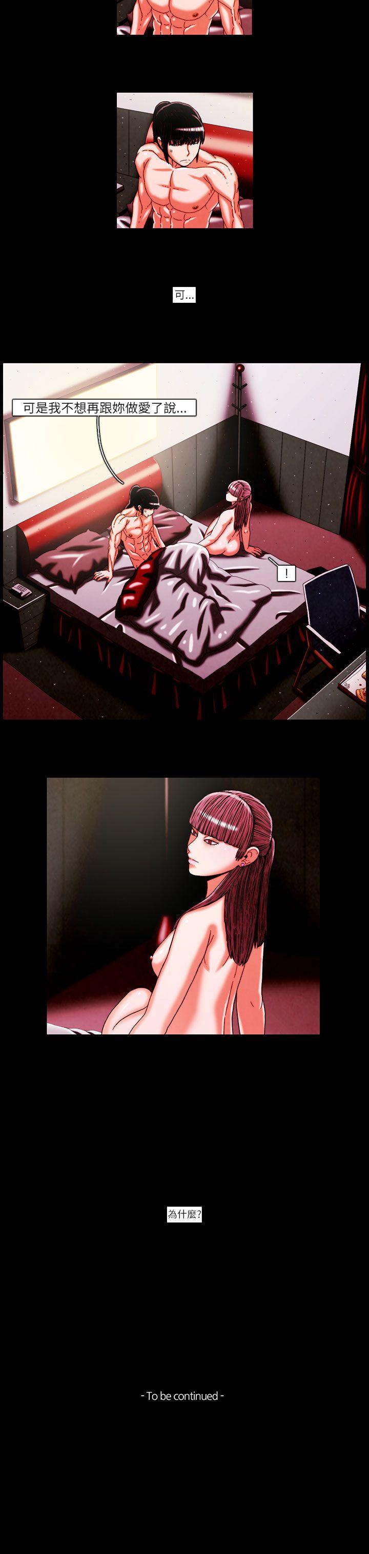 [韩国漫画] TEAM PLAY 爱情,巨乳大奶#[13P]-13