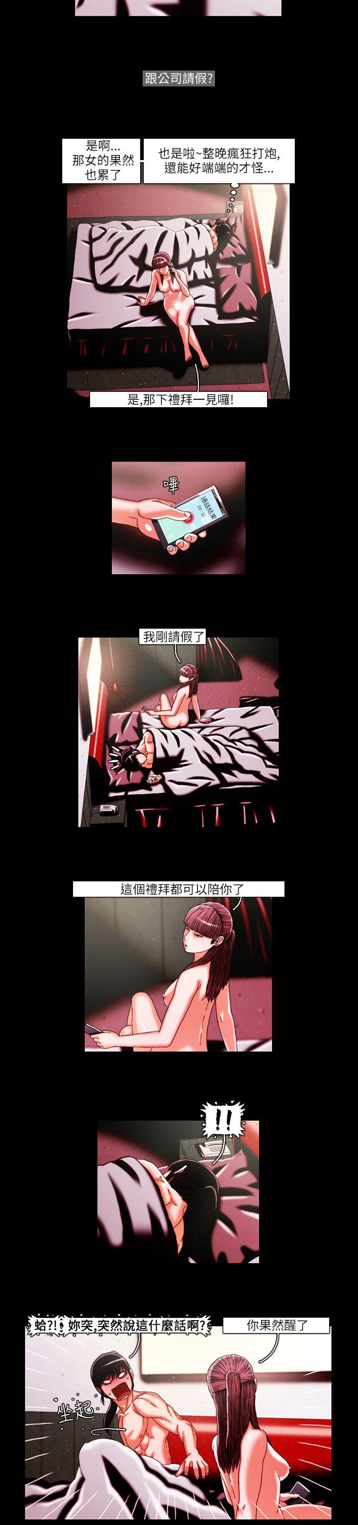 [韩国漫画] TEAM PLAY 爱情,巨乳大奶#[13P]-8