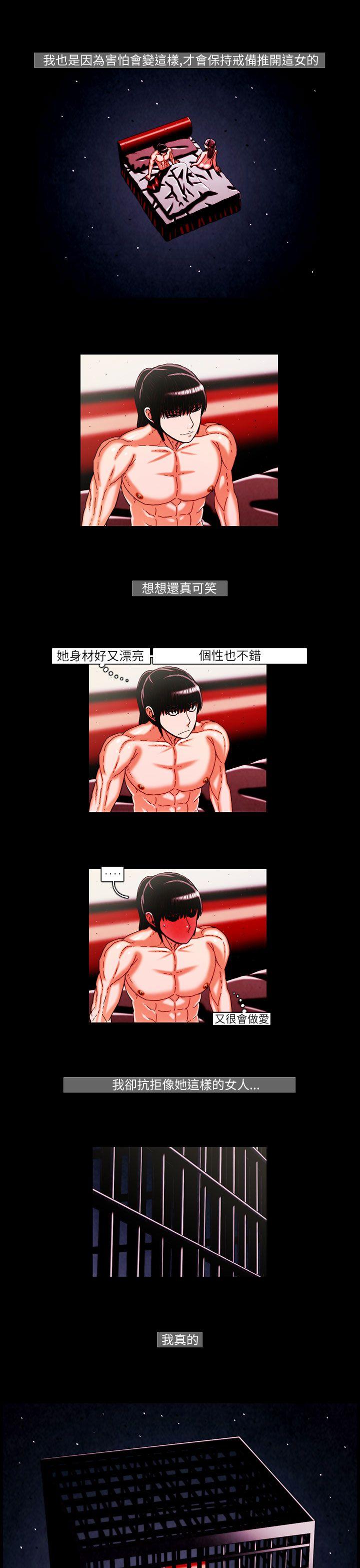 [韩国漫画] TEAM PLAY 爱情,巨乳大奶#[15P]-10