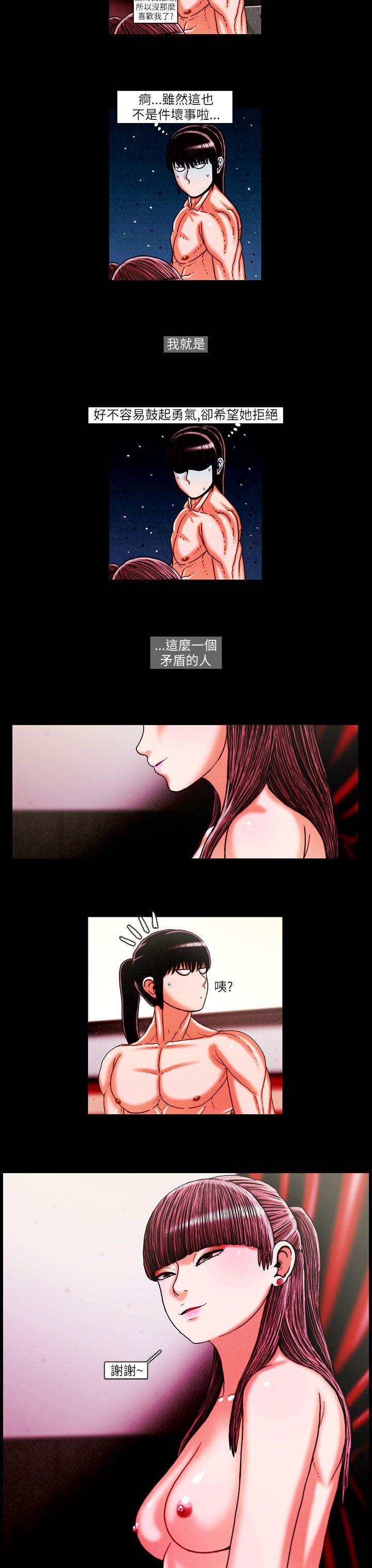 [韩国漫画] TEAM PLAY 爱情,巨乳大奶#[15P]-13