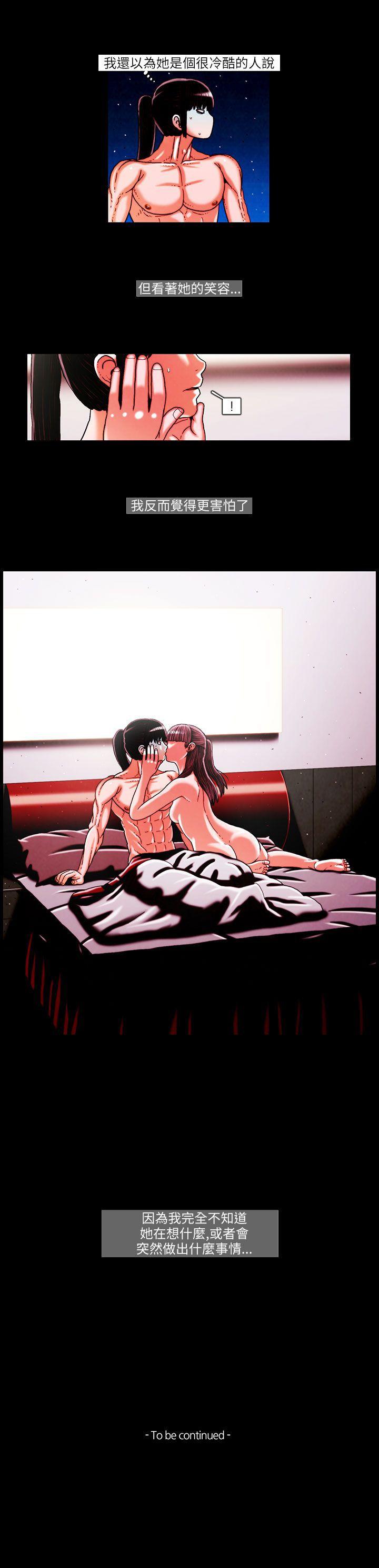 [韩国漫画] TEAM PLAY 爱情,巨乳大奶#[15P]-15