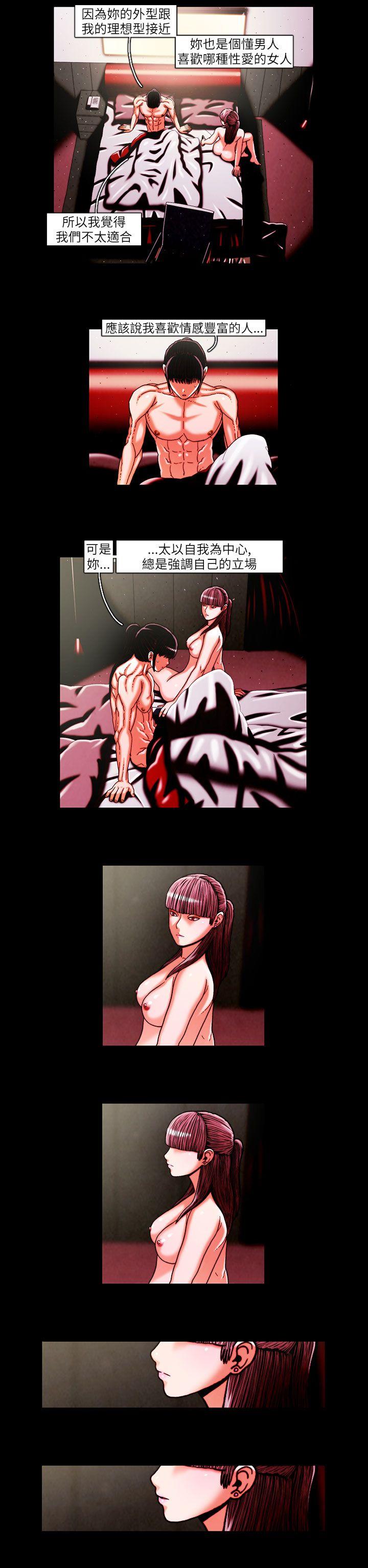 [韩国漫画] TEAM PLAY 爱情,巨乳大奶#[15P]-2