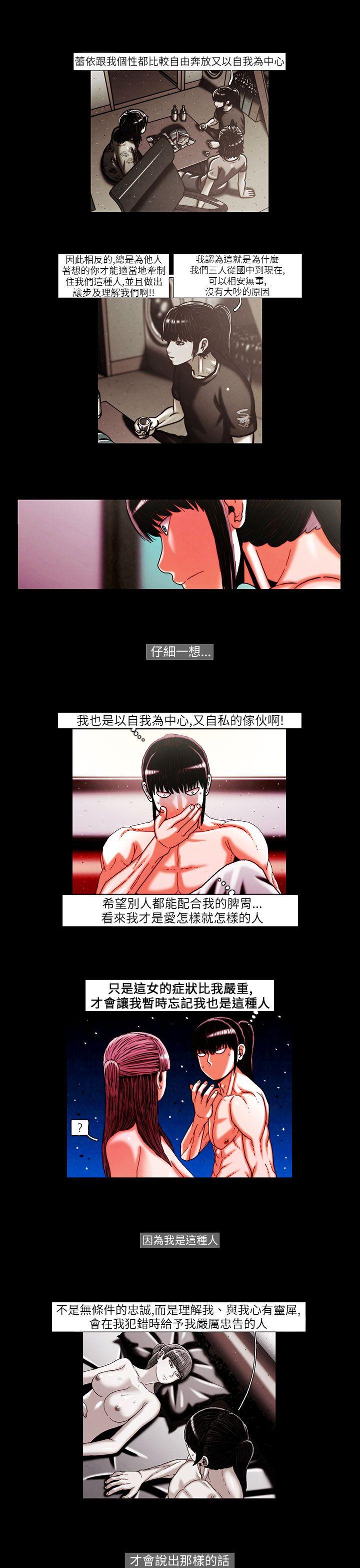 [韩国漫画] TEAM PLAY 爱情,巨乳大奶#[15P]-5