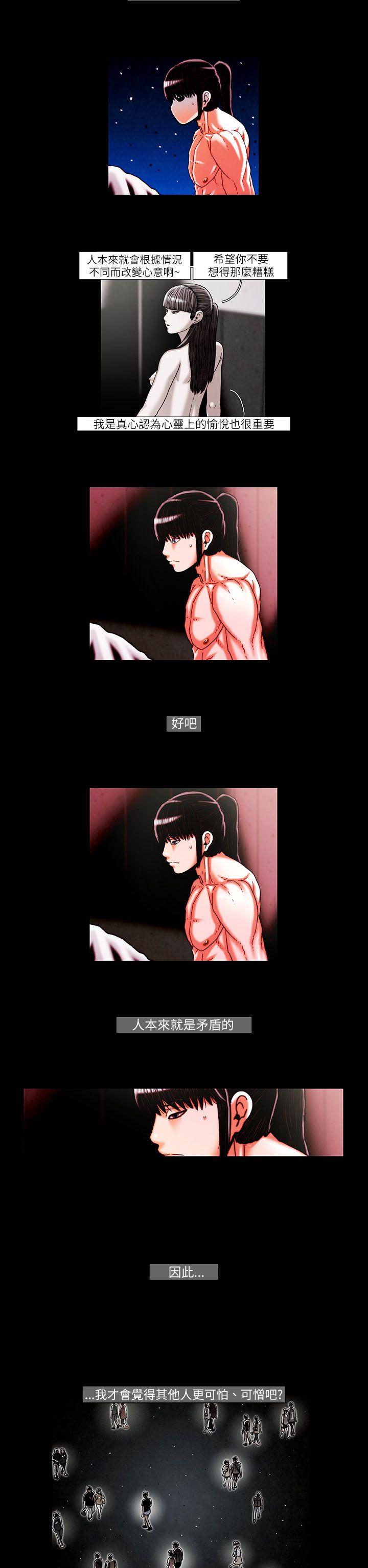 [韩国漫画] TEAM PLAY 爱情,巨乳大奶#[15P]-6