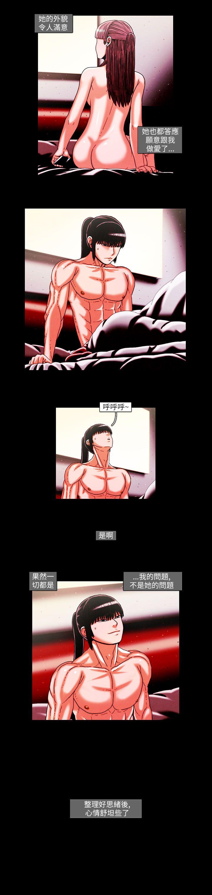 [韩国漫画] TEAM PLAY 爱情,巨乳大奶#[15P]-8