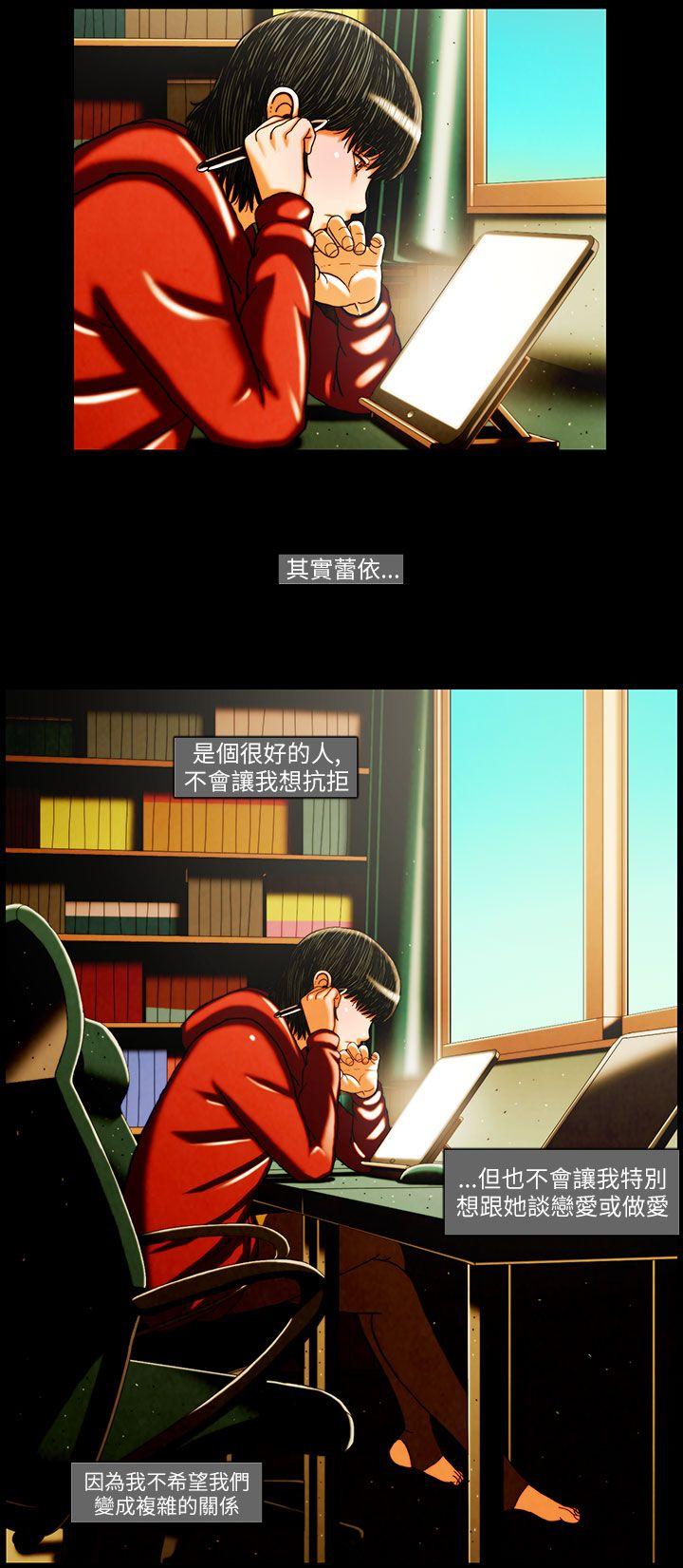 [韩国漫画] TEAM PLAY 爱情,巨乳大奶#[15P]-9