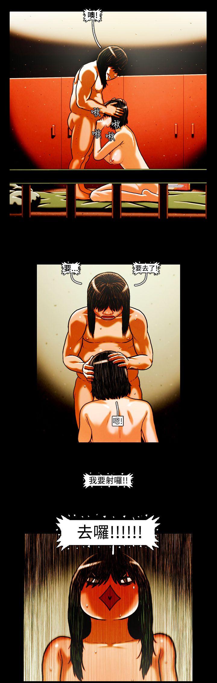 [韩国漫画] TEAM PLAY 爱情,巨乳大奶#[16P]-11