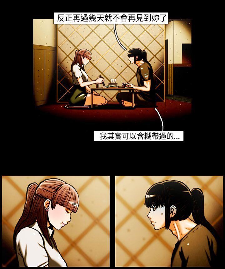 [韩国漫画] TEAM PLAY 爱情,巨乳大奶#[15P]-10