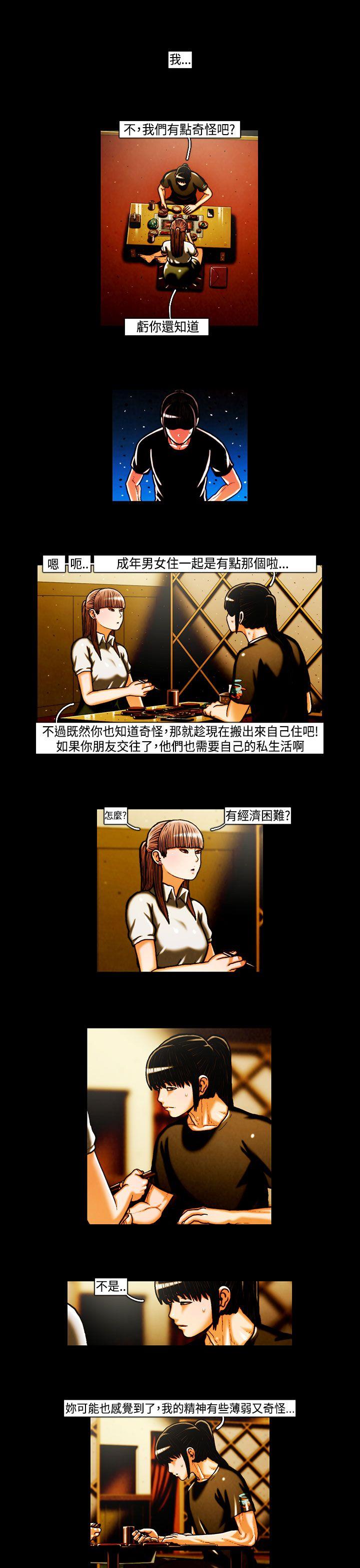 [韩国漫画] TEAM PLAY 爱情,巨乳大奶#[15P]-11