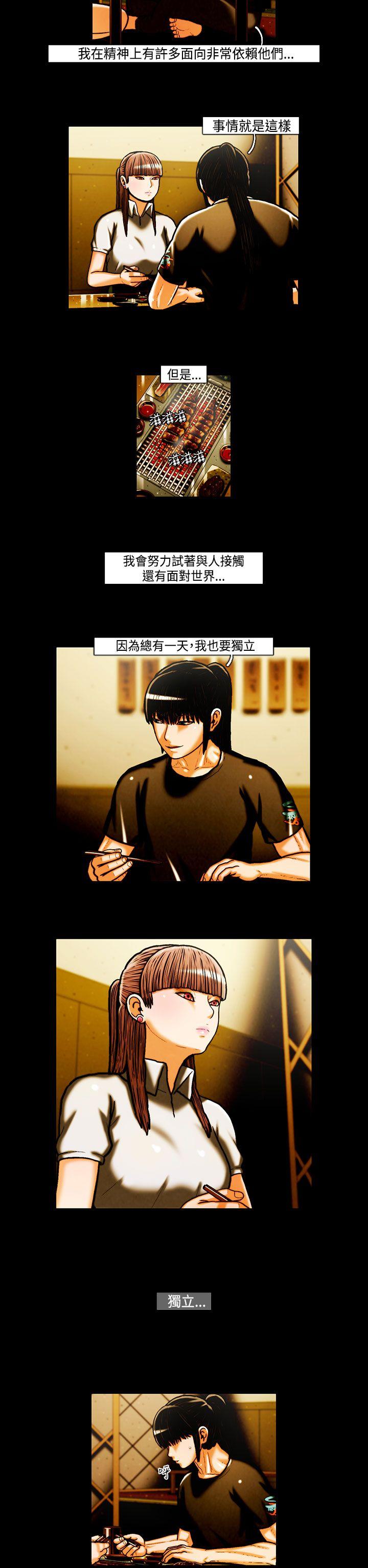 [韩国漫画] TEAM PLAY 爱情,巨乳大奶#[15P]-12