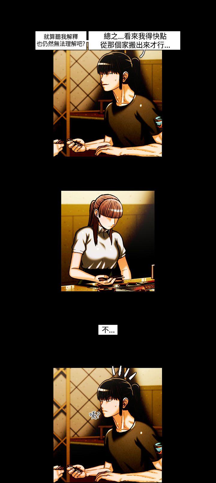 [韩国漫画] TEAM PLAY 爱情,巨乳大奶#[15P]-13