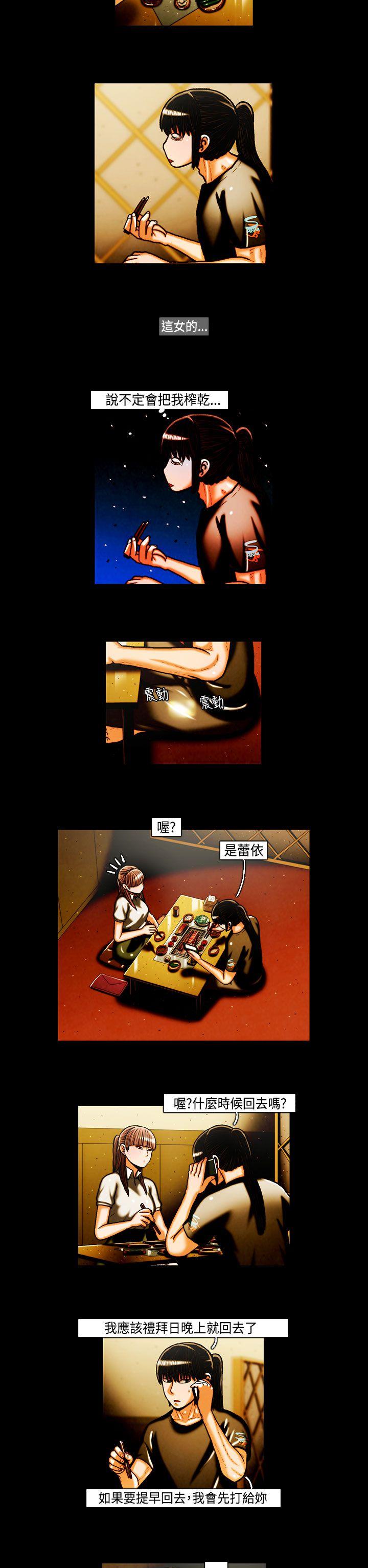 [韩国漫画] TEAM PLAY 爱情,巨乳大奶#[15P]-2