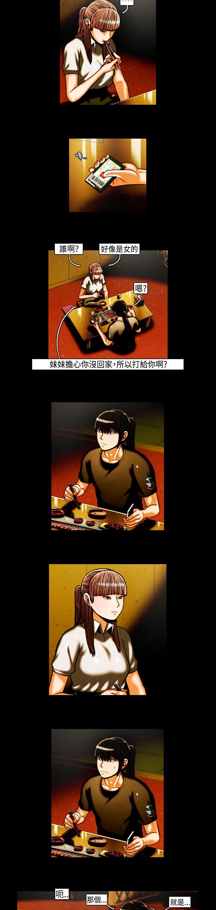 [韩国漫画] TEAM PLAY 爱情,巨乳大奶#[15P]-3