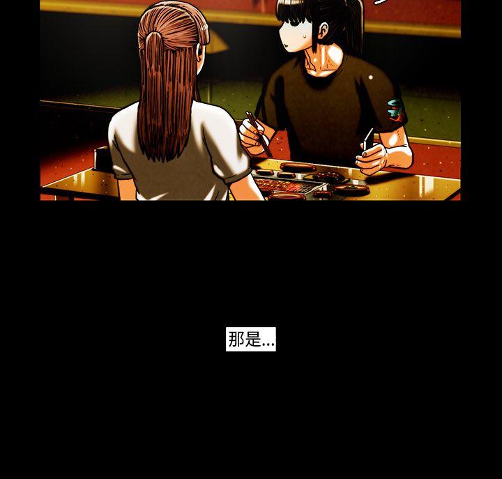 [韩国漫画] TEAM PLAY 爱情,巨乳大奶#[15P]-4