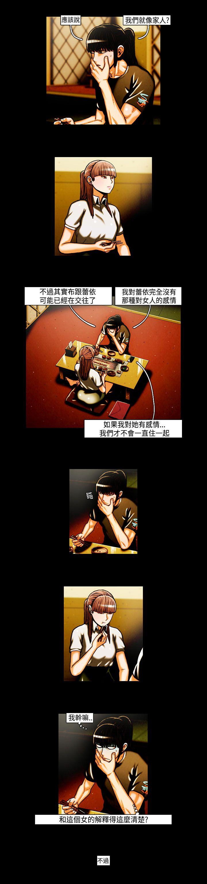 [韩国漫画] TEAM PLAY 爱情,巨乳大奶#[15P]-9