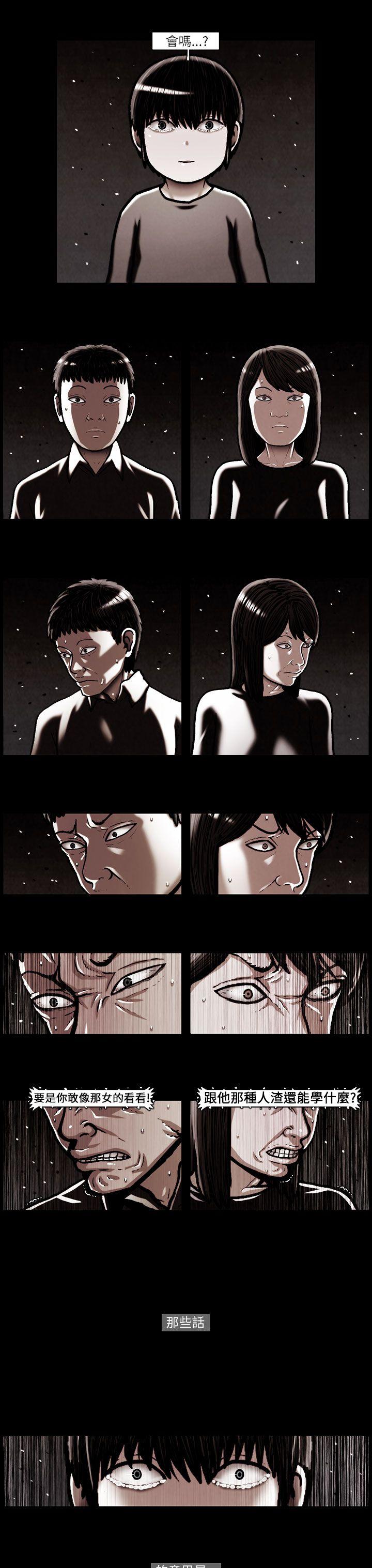 [韩国漫画] TEAM PLAY 爱情,巨乳大奶#[17P]-12