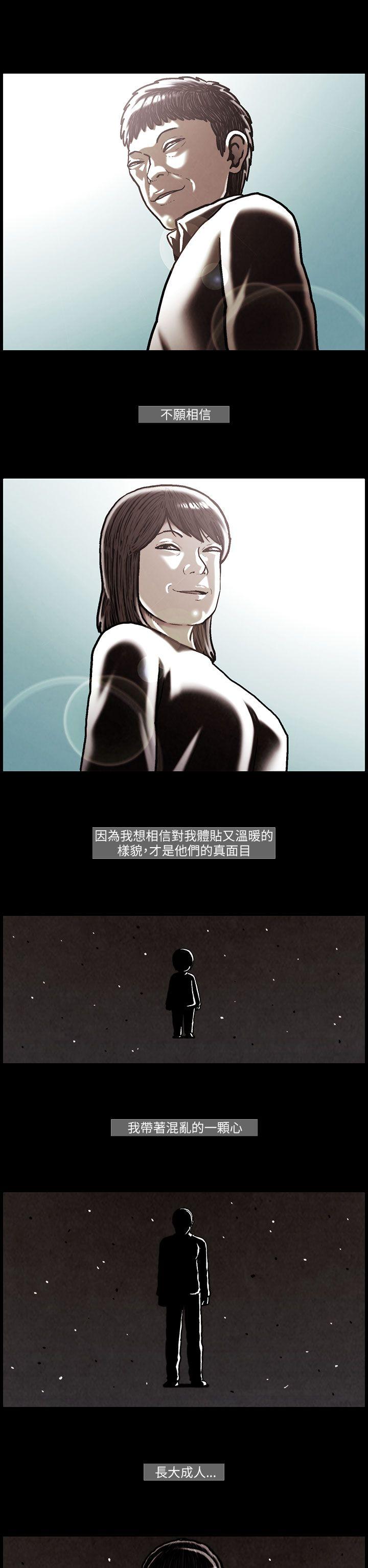 [韩国漫画] TEAM PLAY 爱情,巨乳大奶#[17P]-15