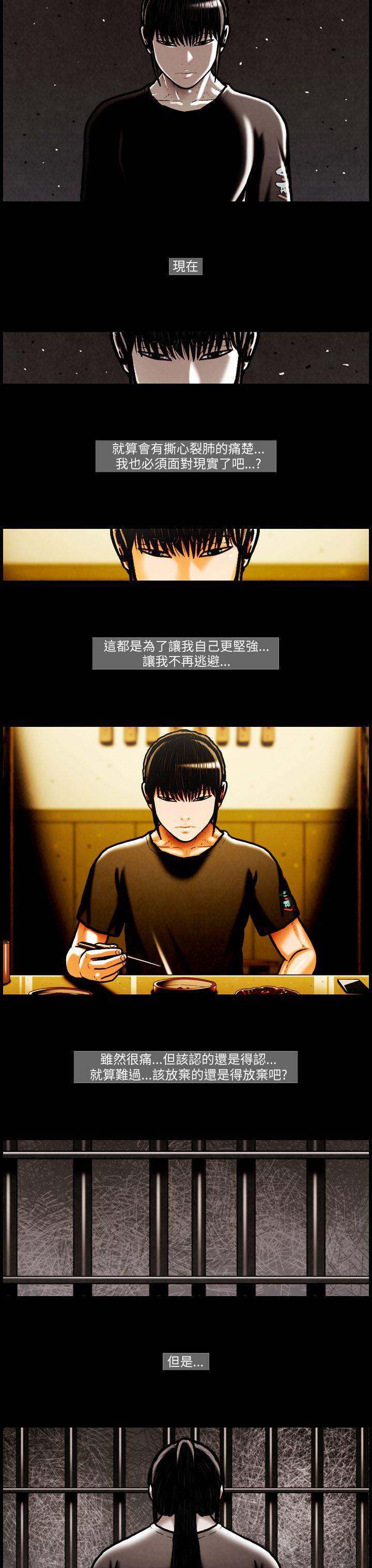 [韩国漫画] TEAM PLAY 爱情,巨乳大奶#[17P]-16