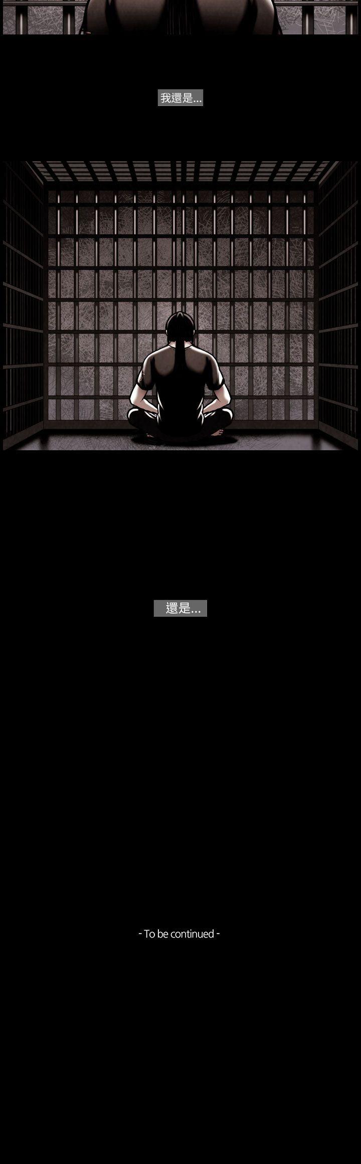 [韩国漫画] TEAM PLAY 爱情,巨乳大奶#[17P]-17