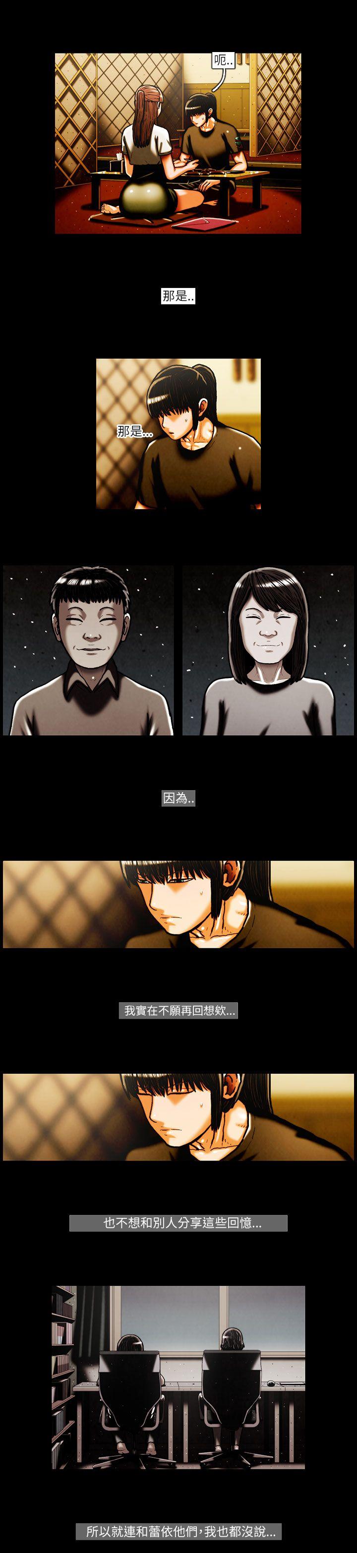 [韩国漫画] TEAM PLAY 爱情,巨乳大奶#[17P]-6