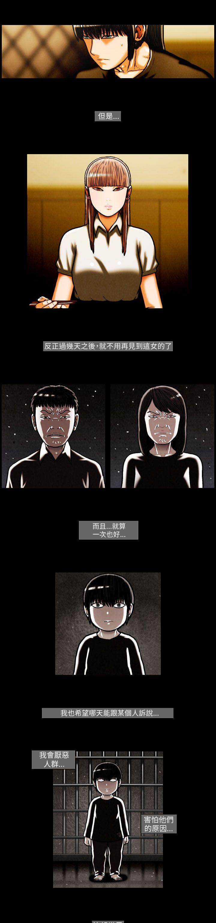 [韩国漫画] TEAM PLAY 爱情,巨乳大奶#[17P]-7