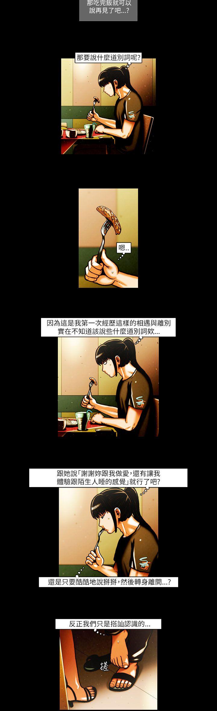 [韩国漫画] TEAM PLAY 爱情,巨乳大奶#[15P]-12