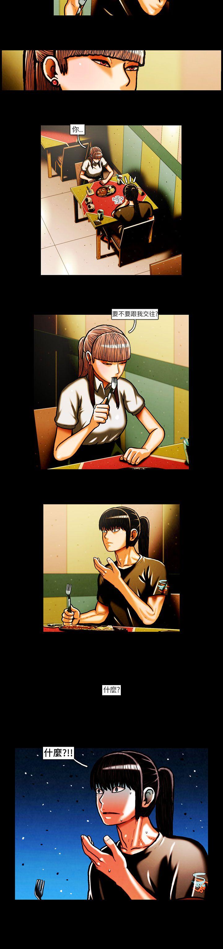 [韩国漫画] TEAM PLAY 爱情,巨乳大奶#[15P]-14