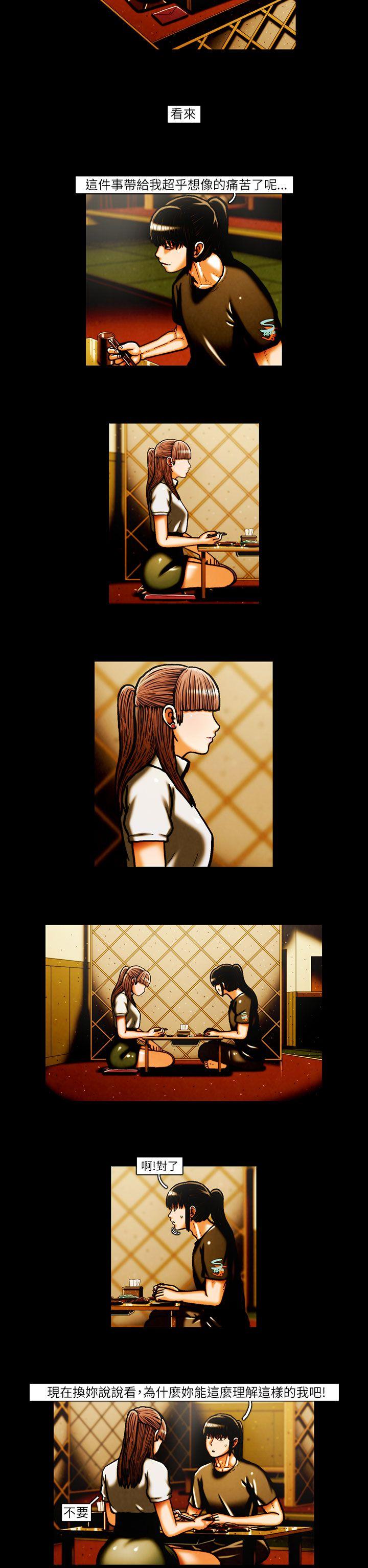 [韩国漫画] TEAM PLAY 爱情,巨乳大奶#[15P]-2