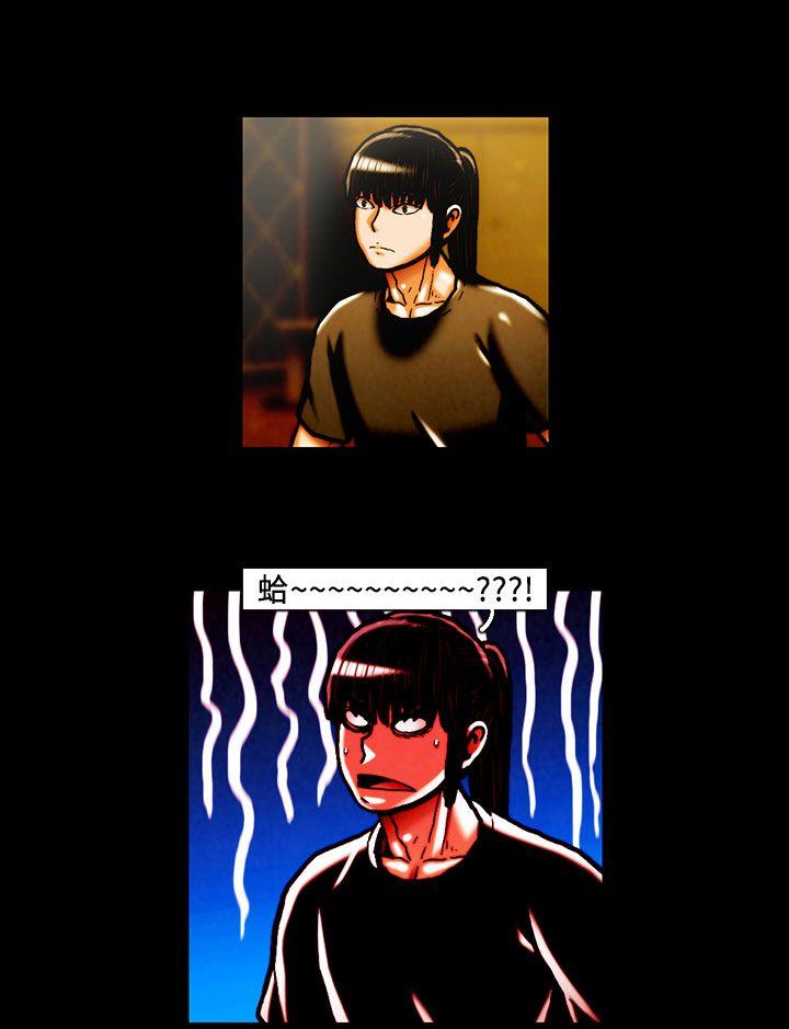 [韩国漫画] TEAM PLAY 爱情,巨乳大奶#[15P]-3