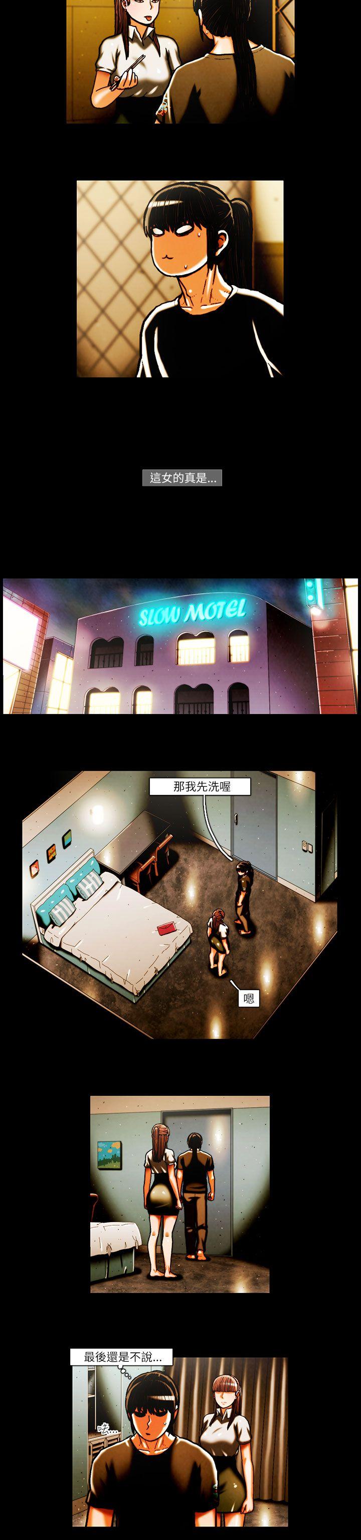 [韩国漫画] TEAM PLAY 爱情,巨乳大奶#[15P]-5