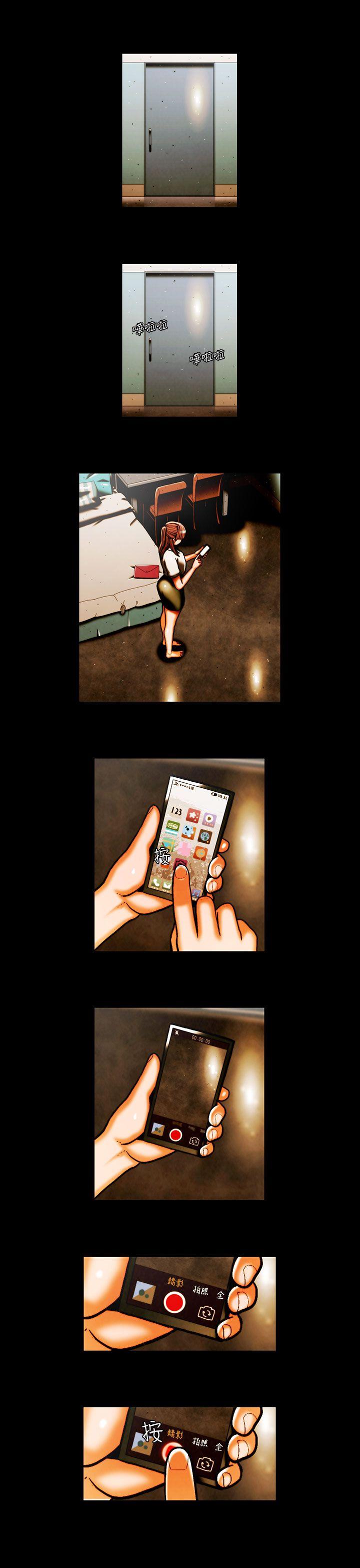 [韩国漫画] TEAM PLAY 爱情,巨乳大奶#[15P]-7