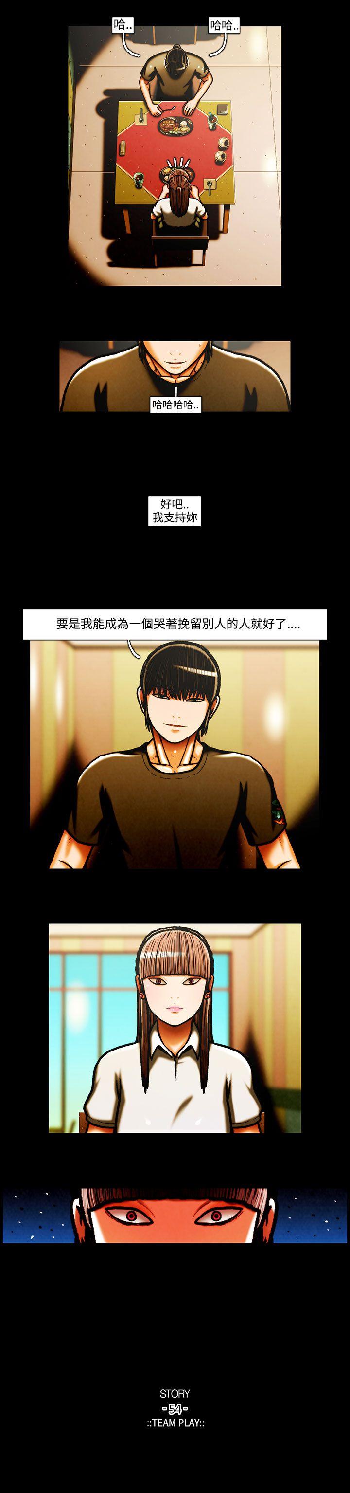 [韩国漫画] TEAM PLAY 爱情,巨乳大奶#[13P]-10