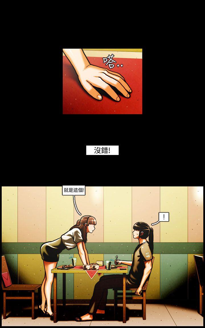 [韩国漫画] TEAM PLAY 爱情,巨乳大奶#[13P]-11