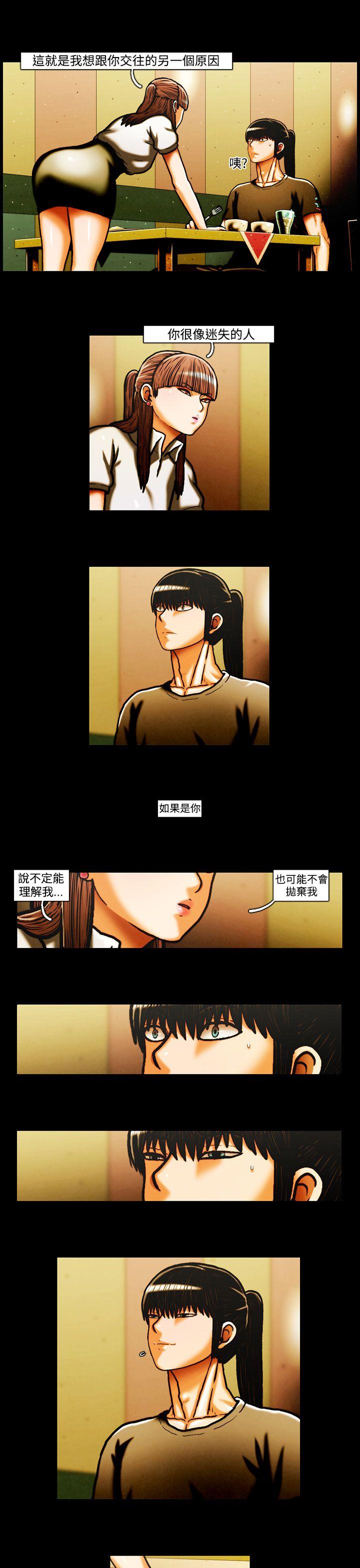 [韩国漫画] TEAM PLAY 爱情,巨乳大奶#[13P]-12