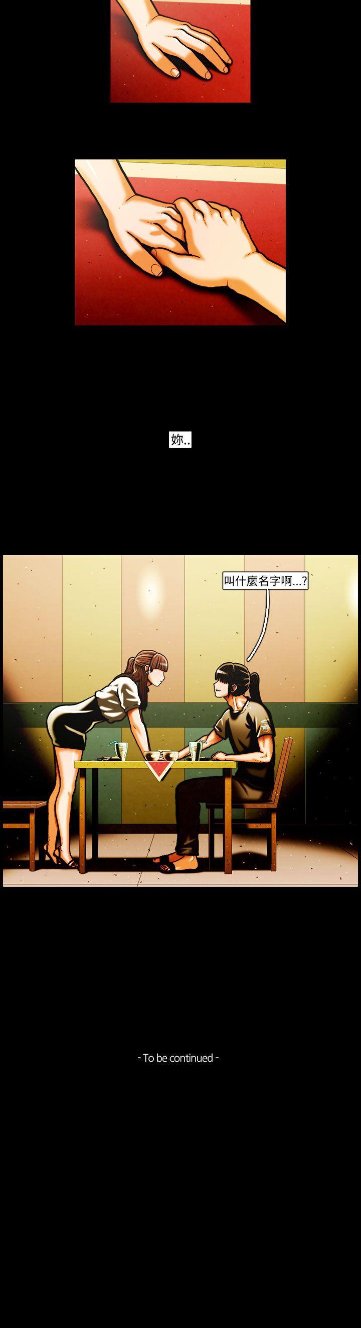 [韩国漫画] TEAM PLAY 爱情,巨乳大奶#[13P]-13