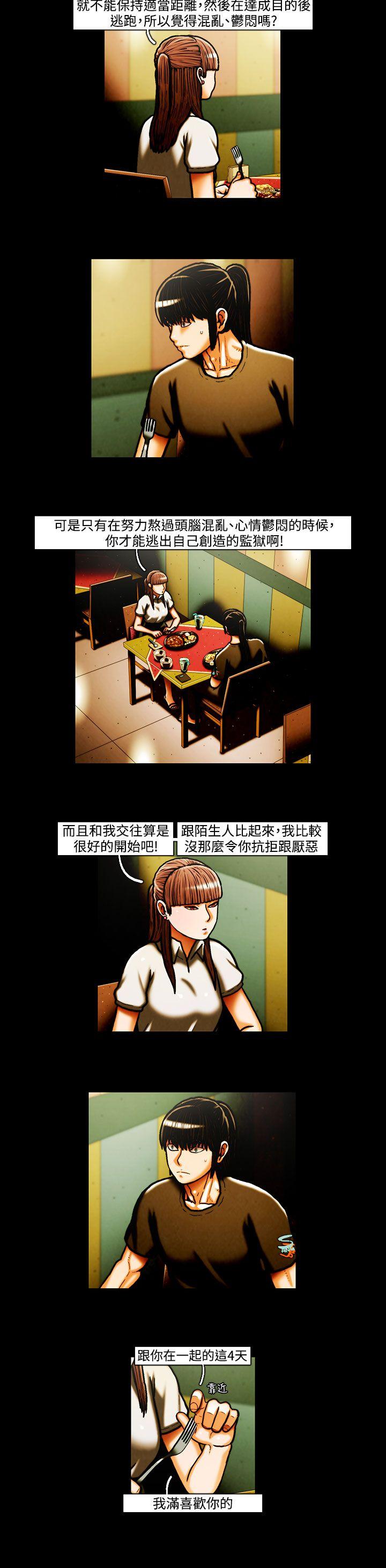 [韩国漫画] TEAM PLAY 爱情,巨乳大奶#[13P]-2