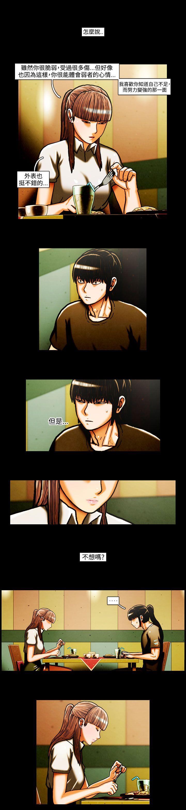 [韩国漫画] TEAM PLAY 爱情,巨乳大奶#[13P]-3