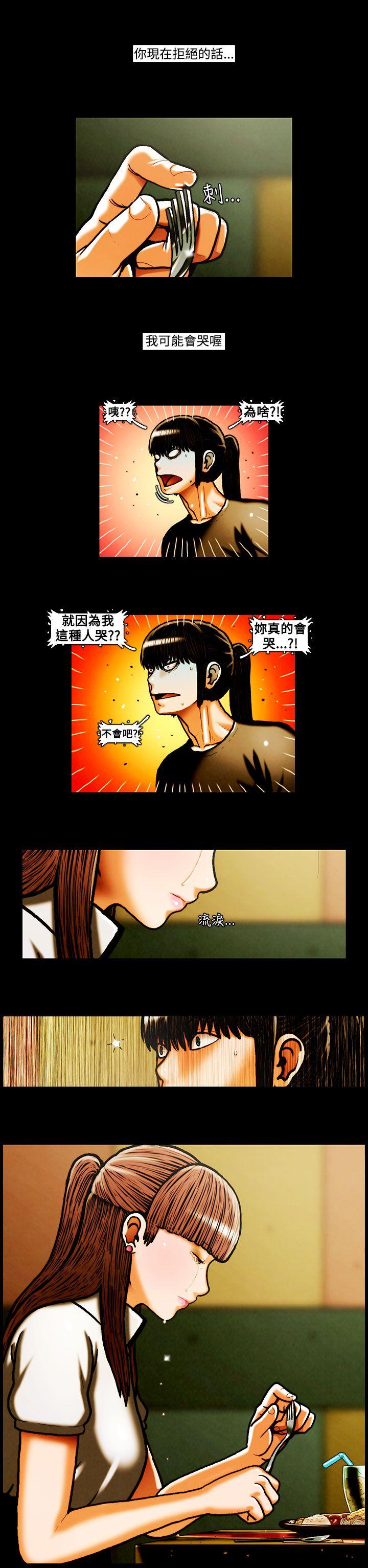 [韩国漫画] TEAM PLAY 爱情,巨乳大奶#[13P]-4