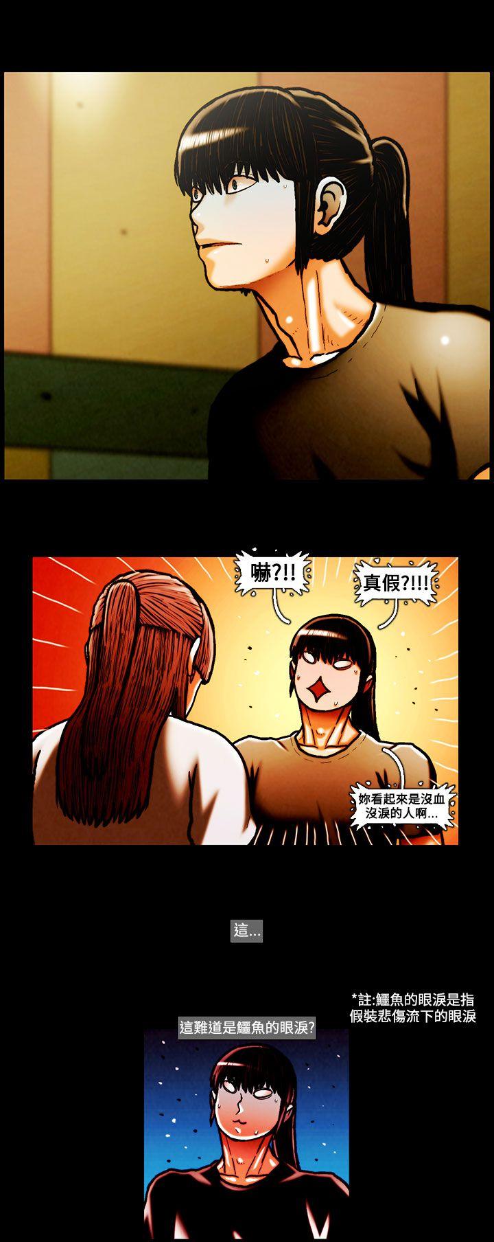 [韩国漫画] TEAM PLAY 爱情,巨乳大奶#[13P]-5