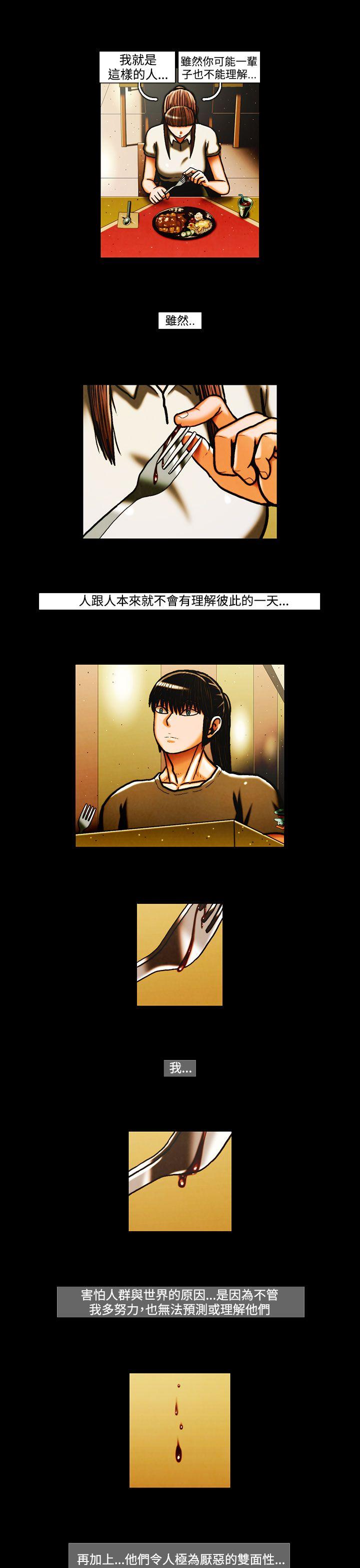 [韩国漫画] TEAM PLAY 爱情,巨乳大奶#[13P]-6