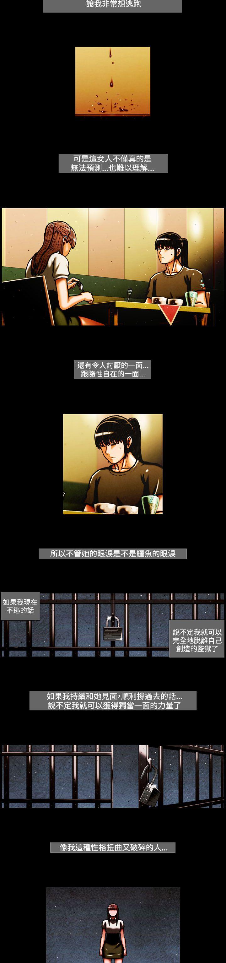 [韩国漫画] TEAM PLAY 爱情,巨乳大奶#[13P]-7