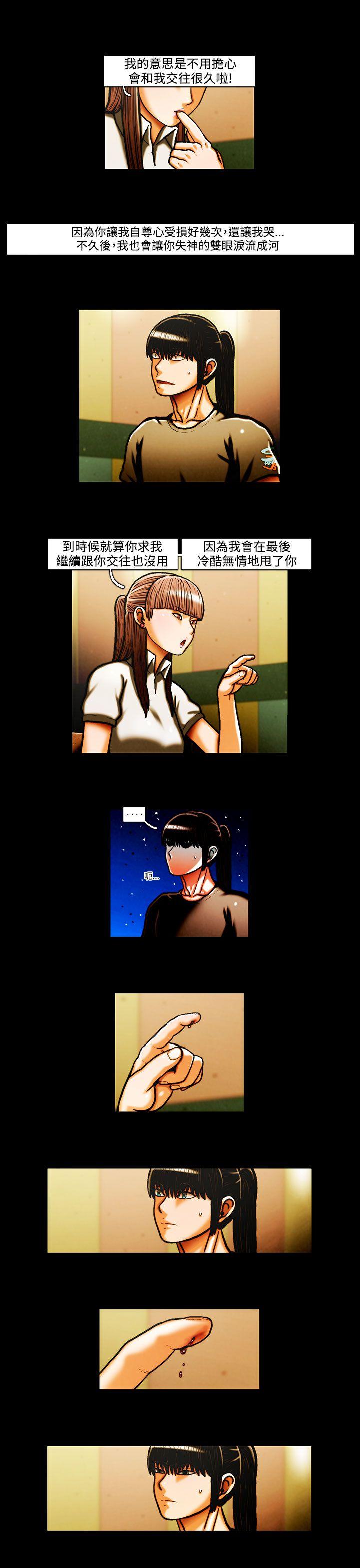 [韩国漫画] TEAM PLAY 爱情,巨乳大奶#[13P]-9